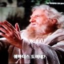 13. 불타는 사명감 = 나의 마음이 불붙는 것 같아서(렘20:9) = 내가 달려갈 길과 주 예수께 받은 사명(행20:24) = 사명자 이미지