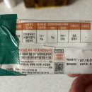 정원약품 | [마당 관리] 잔디 잡초 제거, 파란들 vs 모뉴먼트 제초제 사용 후기 (집 정원 관리법)