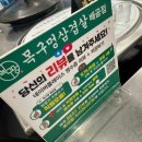 목구멍시흥배곧점 | [목구멍 시흥배곧점] 미나리 솥뚜껑 삽겹살 맛집 내돈내산 후기