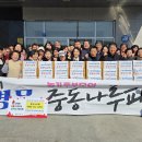 중동행정복지센터 이미지