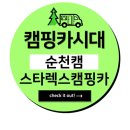 원전길 이미지