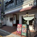 미도인홍대 | [홍대][미도인홍대점] 내돈내산 합정 가성비 맛집 데이트 추천