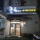 신월동244 이미지