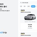 리얼카 뉴스1