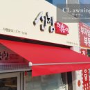 청과휴게실 이미지