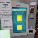 일자산 2 체육관