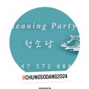 커머셜하우스