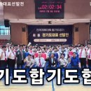 하늘꿈터어린이집 이미지