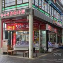한아름마트(정육코너) 이미지