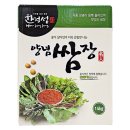 (주)한정성 쇼핑하우