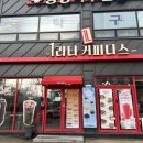 1리터커피다스영천점 네이버블로그
