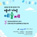 역사랑