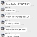 영화 ＜바비＞ 얘기 하는 남돌 이미지