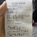 월곡마트 | [영화/후기]범죄도시2 시사회 후기 (1%스포있음)