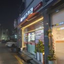 청년고깃간 이미지