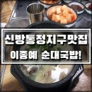 정현카공업사 이미지