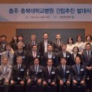 충북대학교병원 이미지