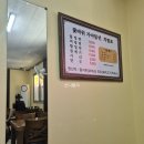꽃바위밀면 | 언양밀면맛집 작천정근처식당추천 꽃바위가야밀면 내돈내산후기