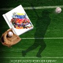화이텐부산