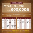 랩스 유성온천점 이미지