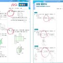 더쌤