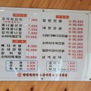 양평해장국 소룡점 이미지