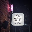 탑클래스헤어