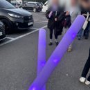 포항체육관 화장실 | 노사문화 콘서트 -꿀팁 및 방문후기 -박혜원, 린, YB(윤도현밴드) (화장실 정보 ,푸드트럭 반입가능여부 !)