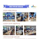 윈바신갈지역아동센터 이미지