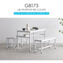 G8173 이미지