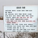 서검낚시터 이미지