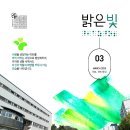 삼애배움터