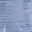 강화도 카페 !! 케이131 후기