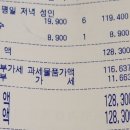 하남숯불회전구이