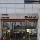 양재시민의숲 역 1번 출구 이미지