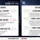 로집사인프라 이미지