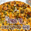 탑티어마케팅 이미지
