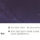 부동산링크공인중개사사무소 이미지