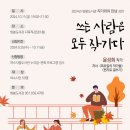 여수시립쌍봉도서관 이미지