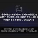 호감한의원 이미지