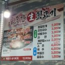 푸줏간생뒷고기 네이버블로그