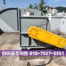 노인종합복지회관 화장실 이미지