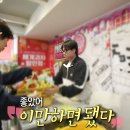 세계과자할인점 이미지