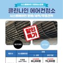 클린나인 이미지