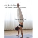 요가다움스튜디오