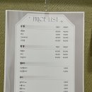 바람난손톱 | 부천 신중동 진네일 : 24시간 연중무휴 웨딩 촬영 네일 (시럽네일 & 손톱 연장 후기)