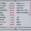 신가네집밥 이미지