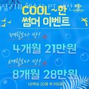 한빛메디칼 | 계산동헬스 짐710 헬스장 PT 계산점 가격 후기