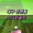 01-120 동구 이미지