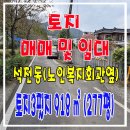 석전동332 이미지